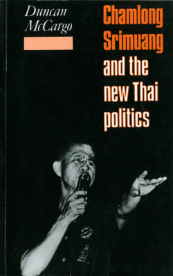 Chamlong cover